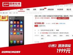 99在线国产,探索中国本土创新与发展的新篇章 99在线国产,探索中国本土创新与发展的新篇章